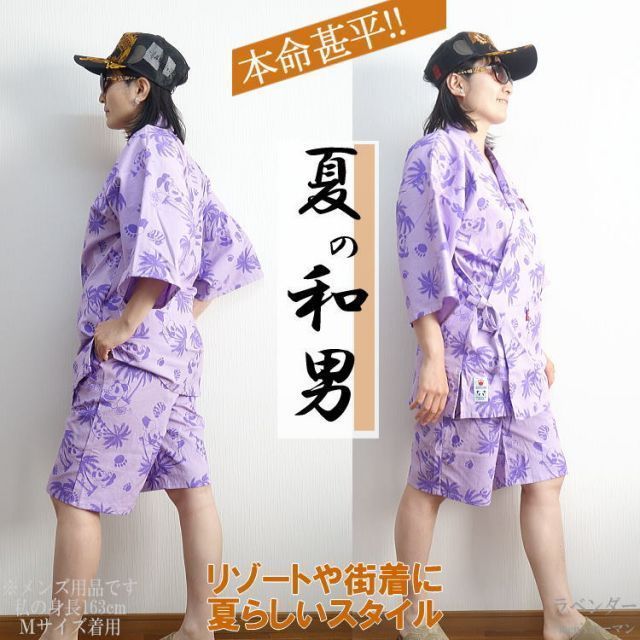 パンディエスタ