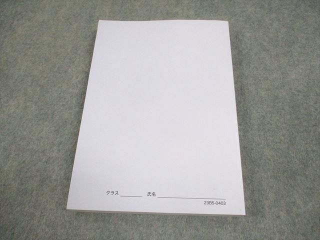 鉄緑会 高2 数学実戦講座確認シリーズ テキスト 2023 017m0D 鉄緑会 高2 数学実戦講座確認シリーズ テキスト 2023 017m0D
