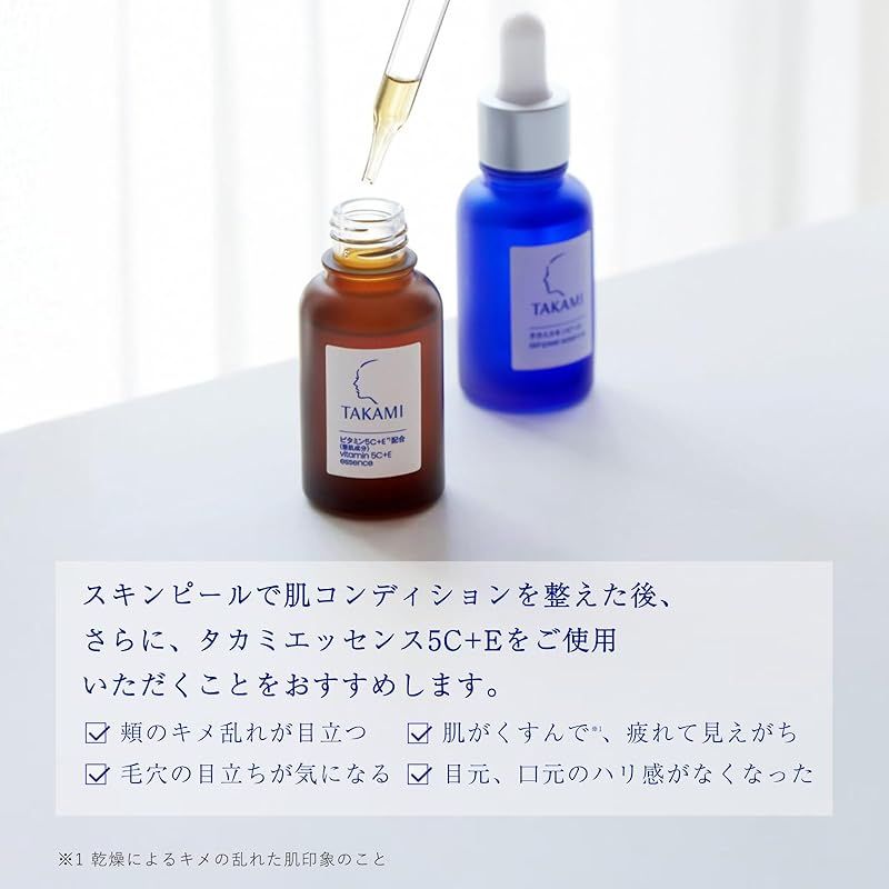タカミSPエッセンス3本＋タカミエッセンス5C +Eセット タカミ / タカミ