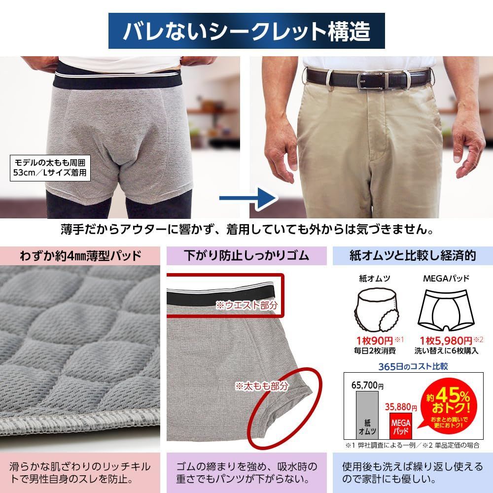枚