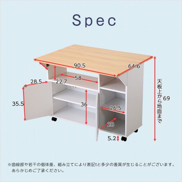 【大人かわいい】キャスター付き バタフライ キッチンワゴン 天板を広げれば作業スペースを拡張 サイドワゴン 伸縮 伸張 バタフライワゴン