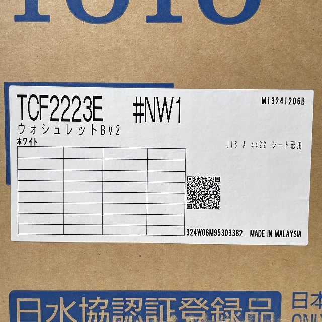 TCF2223E ＃NW1 ウォシュレットBV2 温水洗浄便座 ホワイト TOTO 【未 