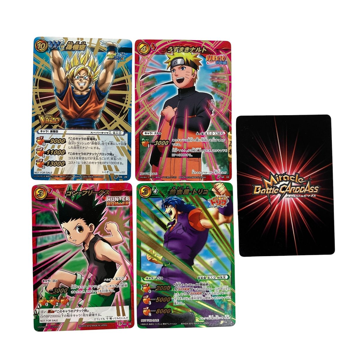 カードダスドットコム 公式サイト | 商品情報 - ミラクルバトル