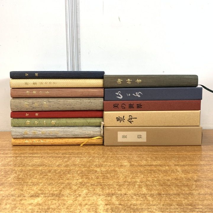▲01)【同梱不可】世界教聖教・天聖真美会の本 まとめ売り13冊セット/宗教/思想/哲学/信仰/岡田茂吉/B △01)【同梱不可】世界教聖教・天聖真美会の本 まとめ売り13冊