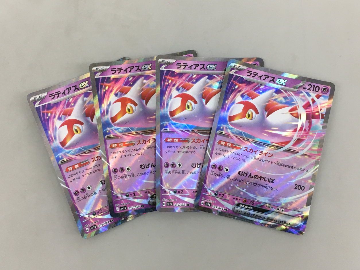 【激レアまとめ売り】ポケモンカード　CHANNEL ピチューラティアスニョロモ ポケモンカードゲーム ラティアスex 019/064 RR 4枚まとめセット