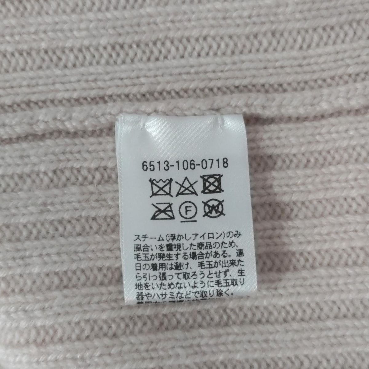 Drawer ドゥロワー