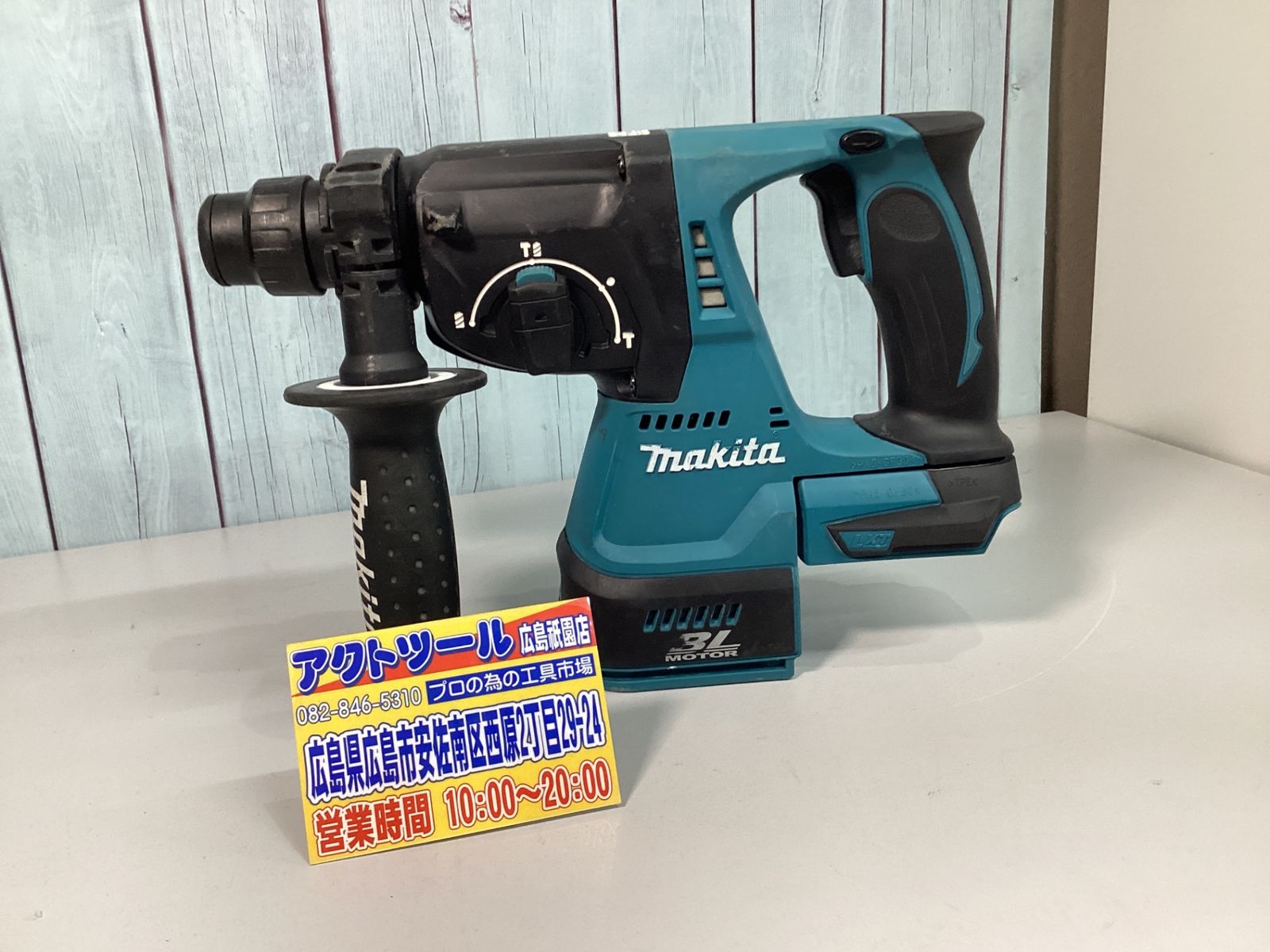 マキタ makita コードレスハンマドリル HR244DZ