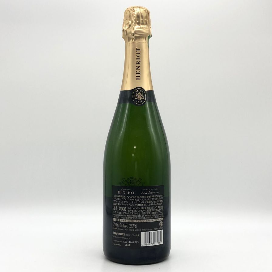 アンリオ ブリュット スーヴェラン 750ml【W4】 Amazon.co.jp