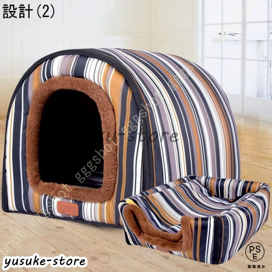 猫 犬 ベッド ペットベッド 冬 猫ハウス ドーム型 クッション付き 折り畳み 2way ホットカーペット対応 ふわふわ ペット用ベッド 室内用 通 STEELWINDOWSANDDOORS_COM