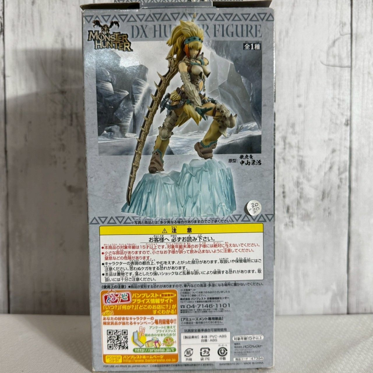 【値下げ中】モンスターハンター フィギュアセット CAPCOM FIGURE BUILDER CUBE MONSTER HUNTER 4体セットボックス