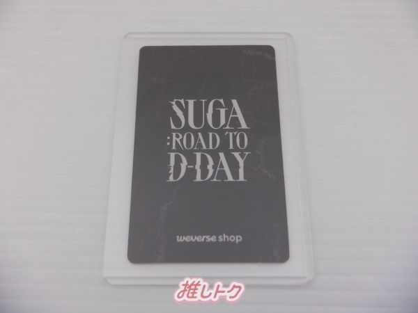 Agust D SUGA D-DAY アーリーバード特典 トレカ 防弾少年団(BTS) - SUGA Agust D D-DAY weverseアーリーバード