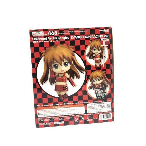 中古】グッドスマイルカンパニー ねんどろいど 式波・アスカ