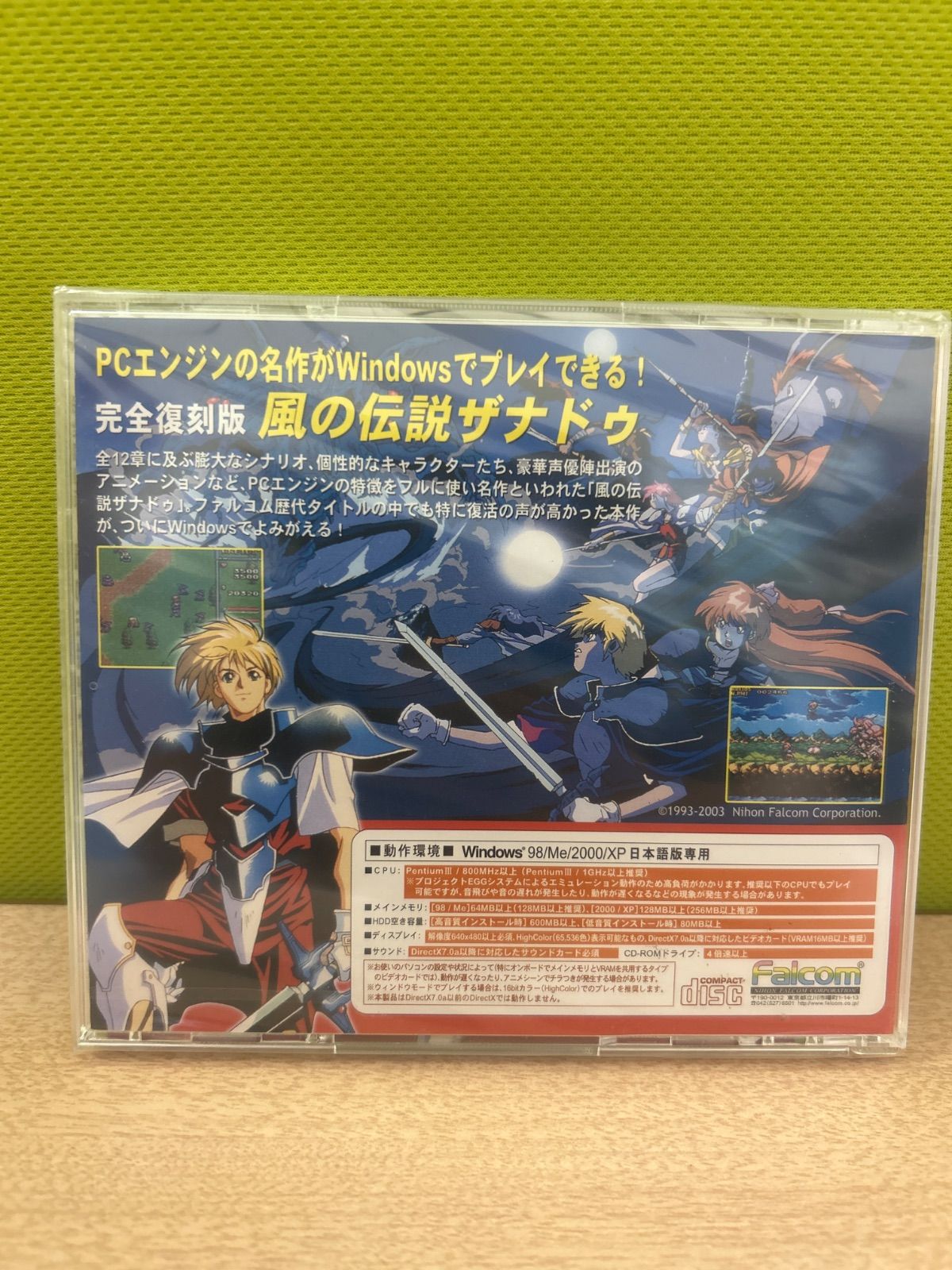 完全復刻版 ザナドゥ CD-ROM CD未開封 Amazon | 完全復刻版 ザナドゥ |