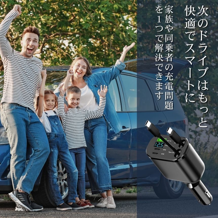 シガーソケット 充電器 USB 増設 車 充電 カー用品 車載充電器 カーチャージャー 巻き取り 巻き取り式充電器 急速 Type-C 急速充電 車載 シガー スマホ 5台同時 12V 24V ソケット 充電ケーブル USBポート シガーライター ブラック thumbnail 13