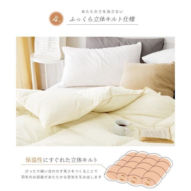羽毛布団 ダブル