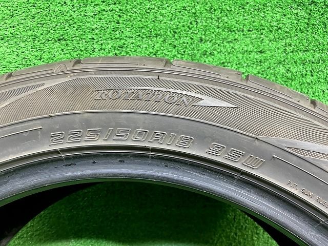 サマー ダンロップ