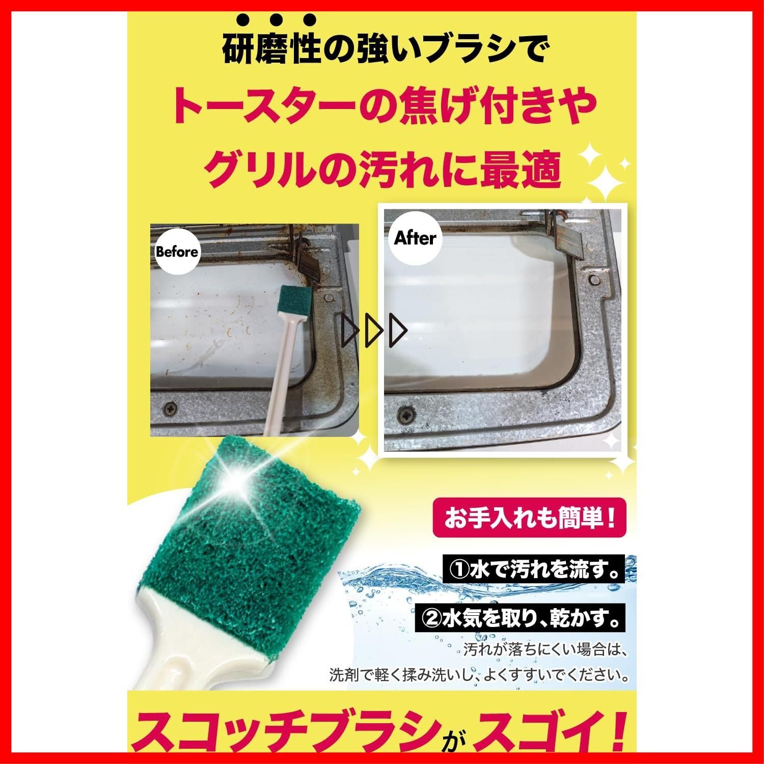 隙間ブラシ 空気清浄機掃除