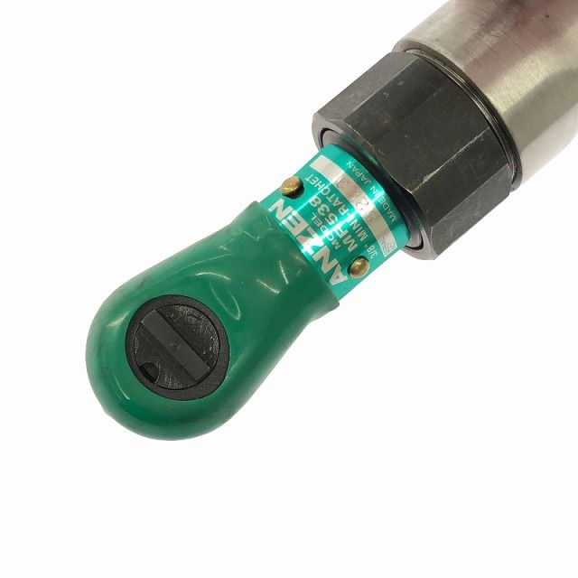 ☆美品☆ANZEN 安全自動車 エアラチェットレンチ MR538 常圧/一般圧 差 新品　ANZEN エアーラチェット　工具