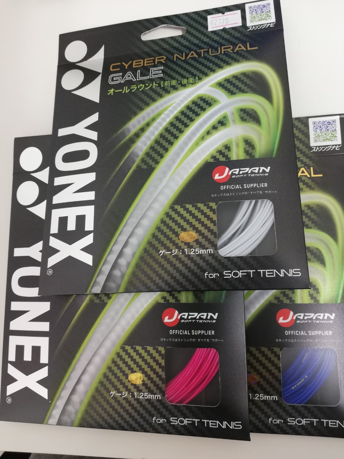 YONEX】サイバーナチュラルゲイル各色 ソフトテニスストリング メルカリ