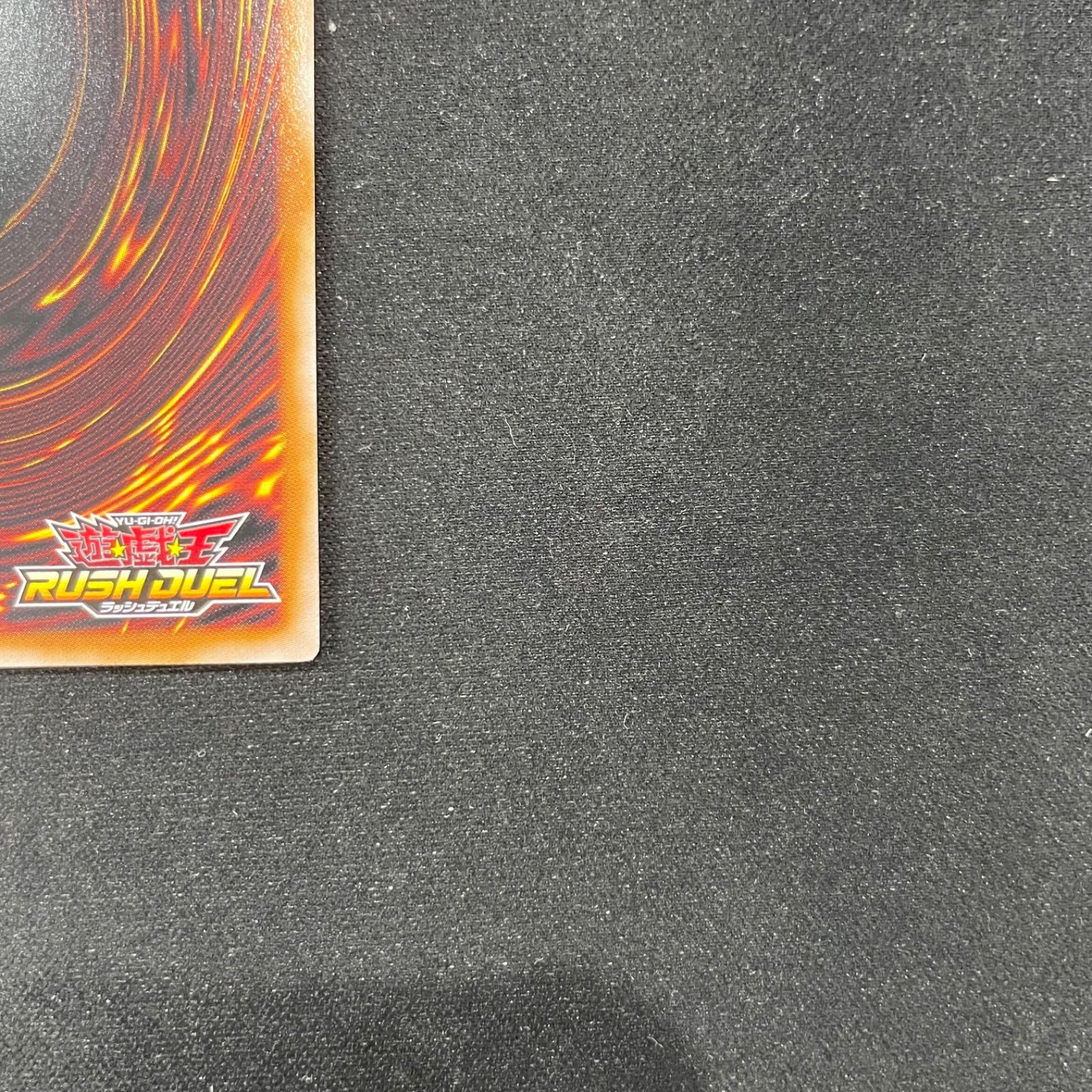 ブラックホール