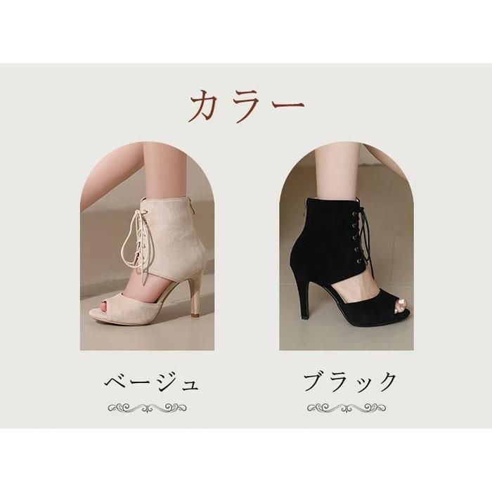 7cm 編み上げ