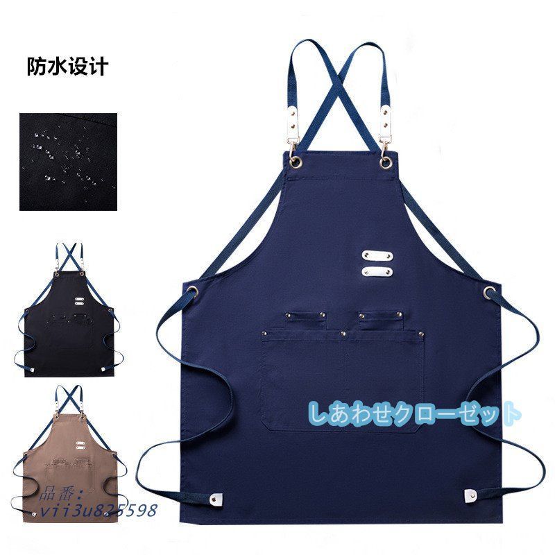 エプロン コック用 キッチン 調理服 保育士 カフェ ガーデニング 料理 レディース DIY 超撥水 キャンプ 作業用 エプロン男女兼用 メンズ  vii3u825598
