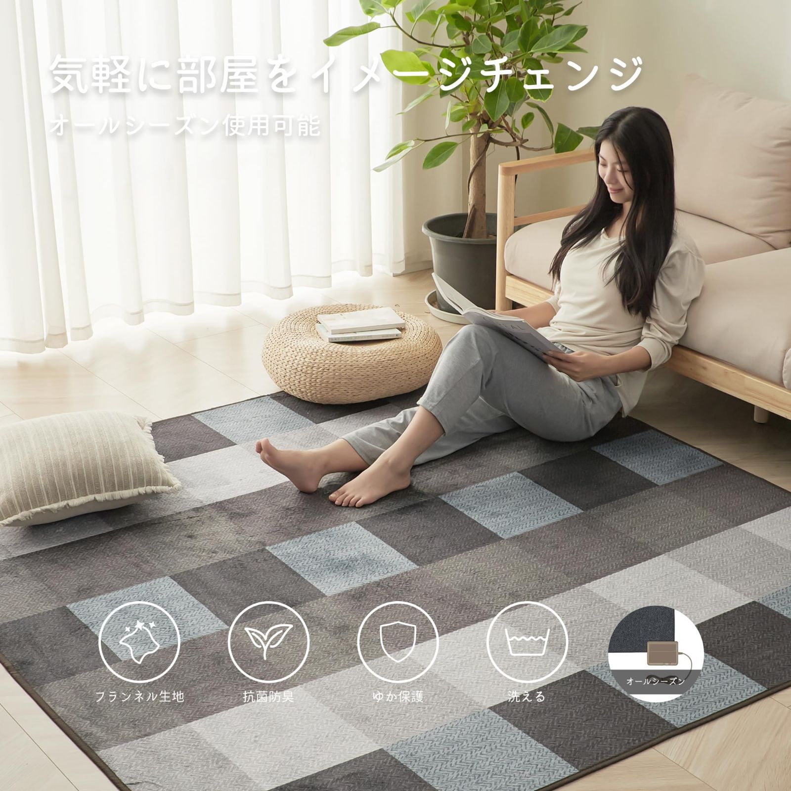 カーペット160x230cm ラグマット北欧 ラグ 洗える 抗菌防臭 #D06 カーペット 洗える 160X230CM ラグマット 北欧風 おしゃれ