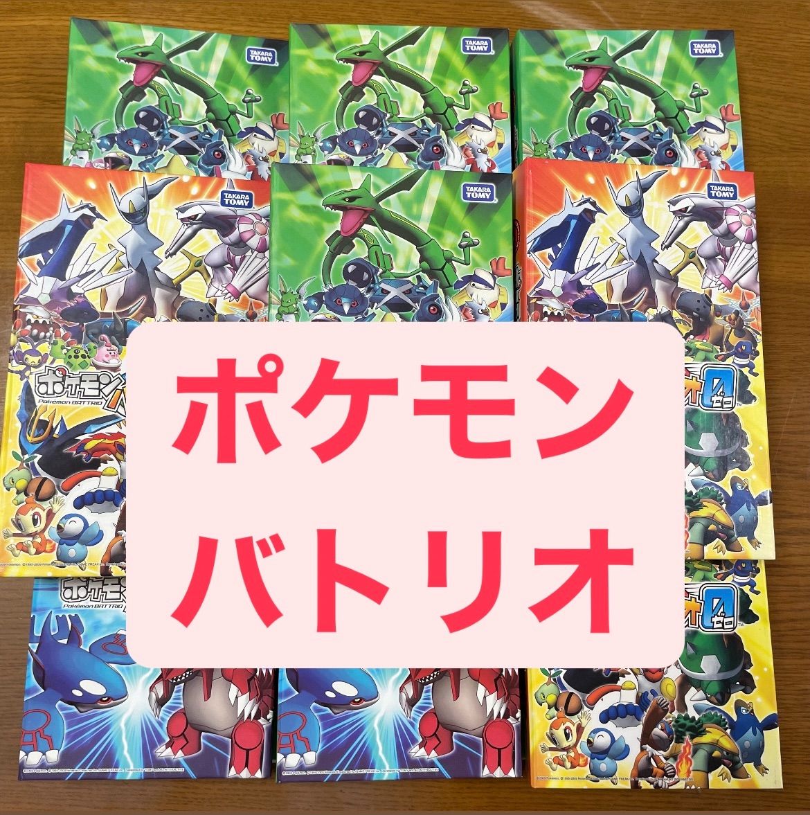 ポケモンバトリオ セット販売 - カードショップ えーちゃん - メルカリ