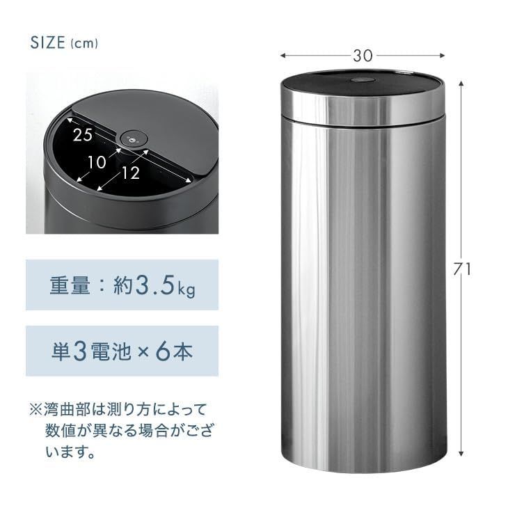 45L 自動開閉