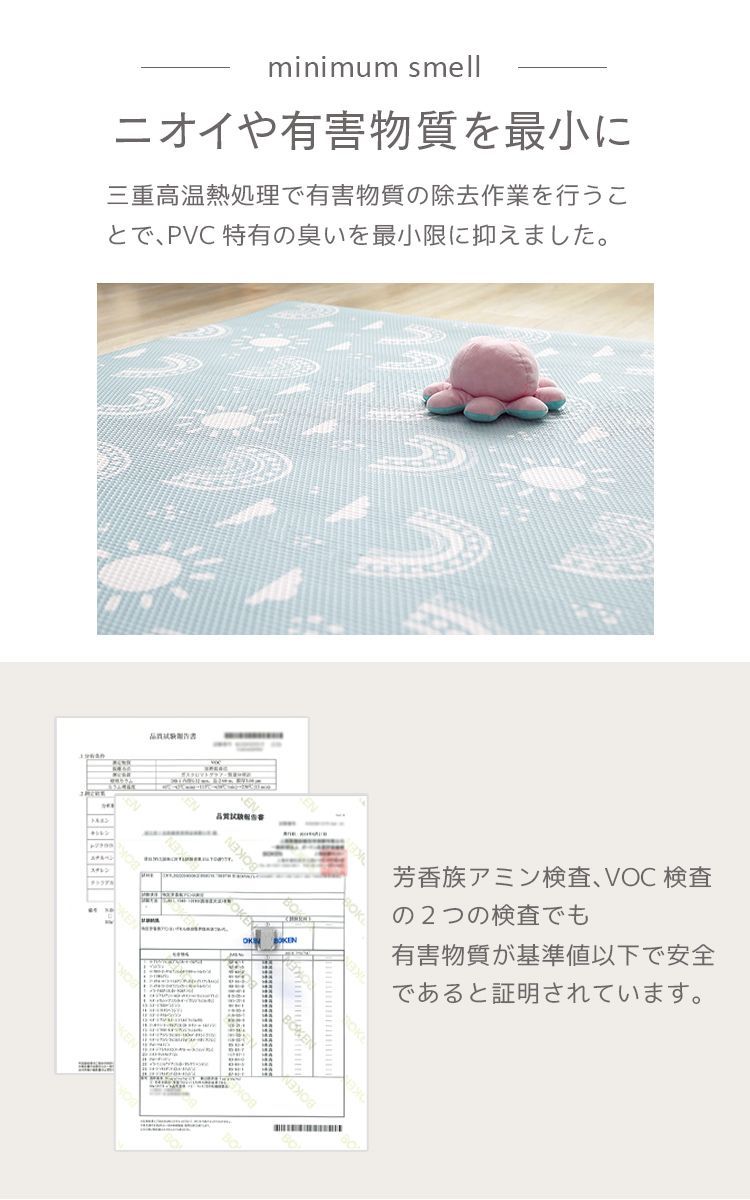 子ども 子供
