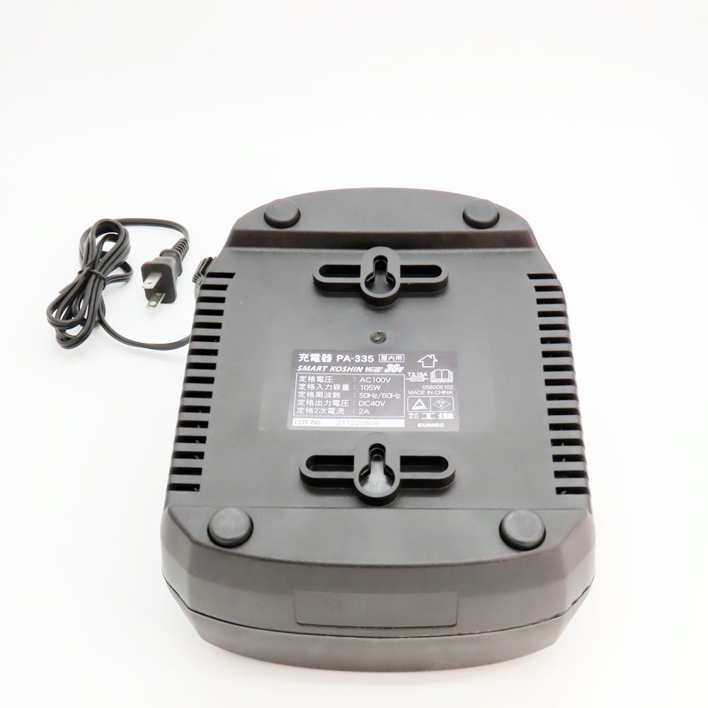 KOSHINコーシン草刈機用 36Vバッテリー2個 & 急速充電器 未使用品 