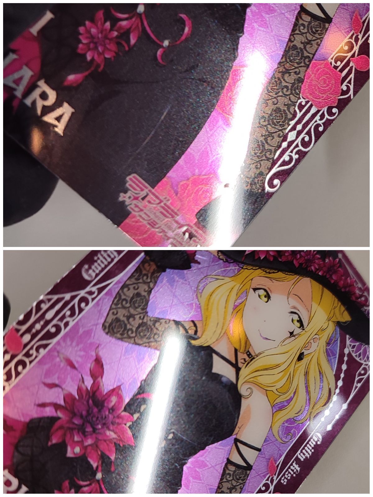 ラブライブ サンシャイン Guilty Kiss 小原鞠莉 ブロマイドカード