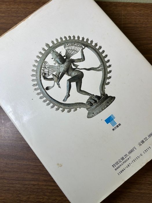 図説佛教語大辞典 東京書籍 中村 元 - メルカリ
