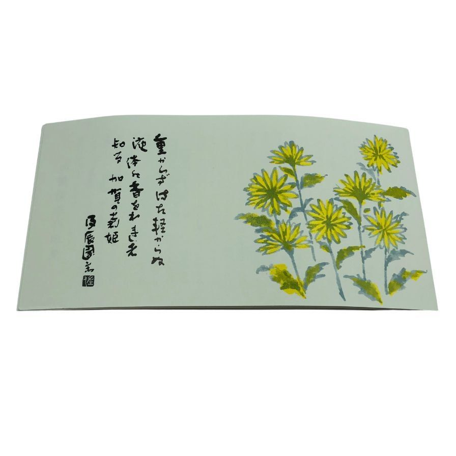 菊姫酒造 菊姫 菊理媛 1800ml 17% 2024年【A2】 - メルカリ