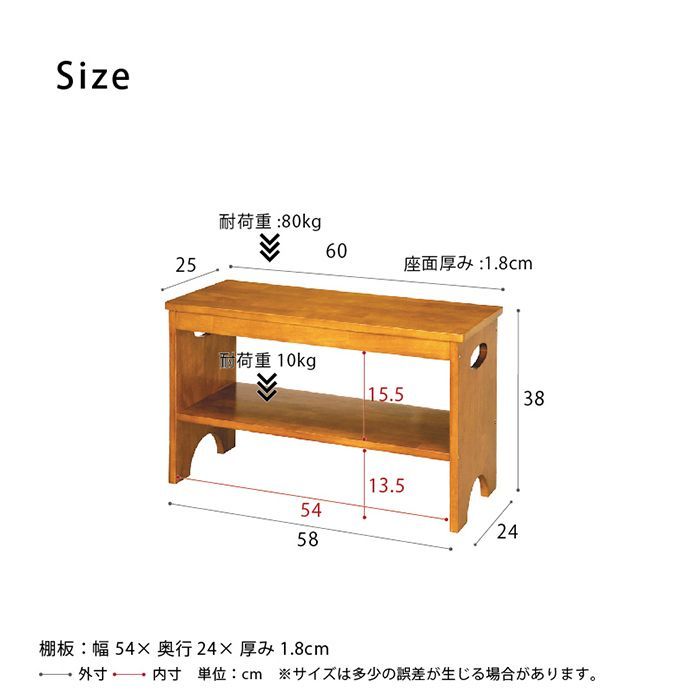 ☆ 60サイズ ☆ NK7407 天然木玄関ベンチ60 玄関 ベンチ 収納 60