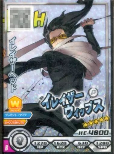 中古】僕のヒーローアカデミア激突！ヒーローズバトル BHA-07