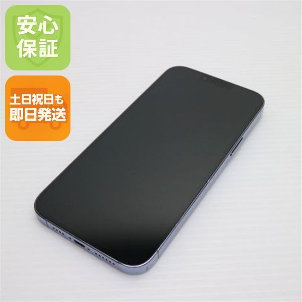 iPhone13Pro 256GB SIMフリー 7点セットプレゼント❣️ Apple iPhone 13 Pro 256GB SIMフリー 価格比較 - 価格.com