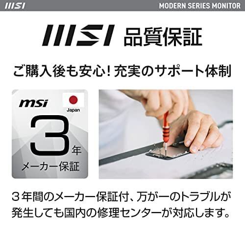 23.8インチフルHD75Hz MSI PRO MP241X モニター 薄型 VAパネル スリム