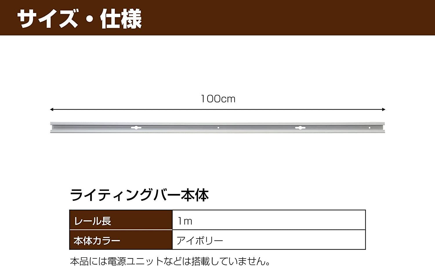 エルパ (ELPA) ライティングバー ダクトレール ライティング ダクト