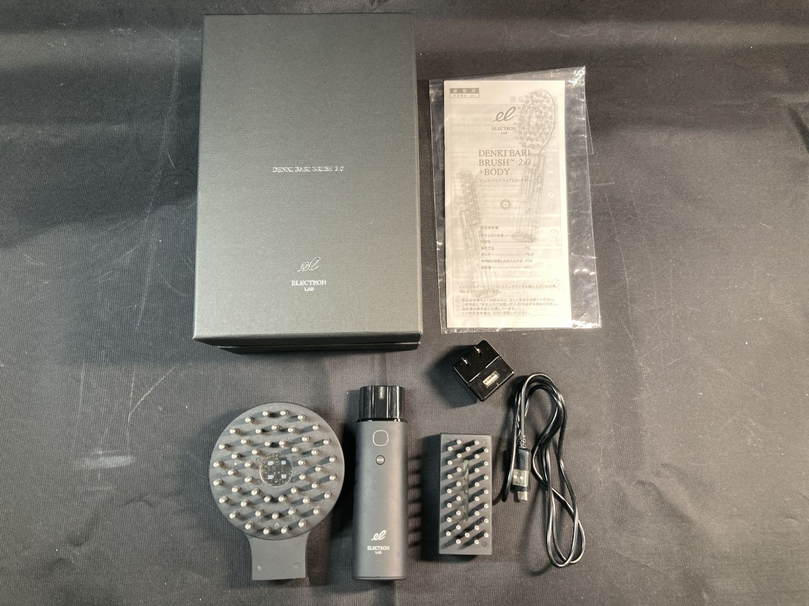 ELECTRON LAB DENKI BARI BRUSH 2.0 + BODY エレクトロン デンキバリ