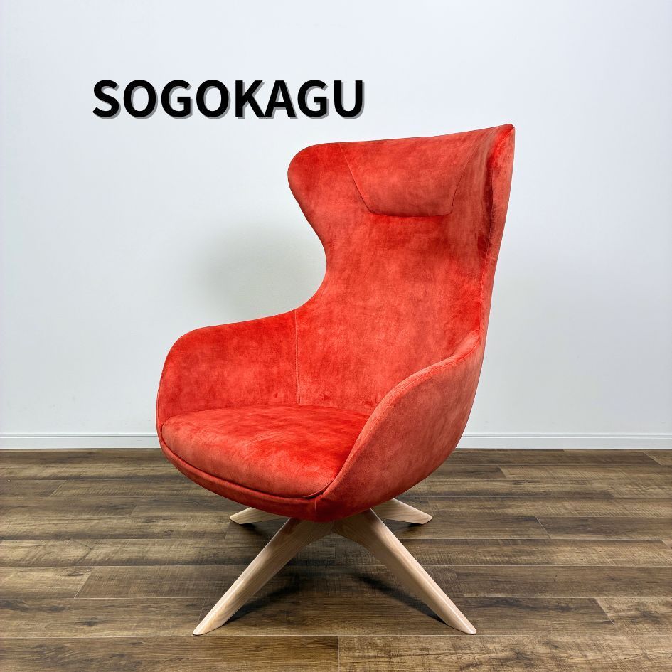 ★SOGO／相合家具★QUEEN WD／クイーン WD★一人掛けソファ★ ☆SOGO／相合家具☆QUEEN WD／クイーン WD☆一人掛けソファ