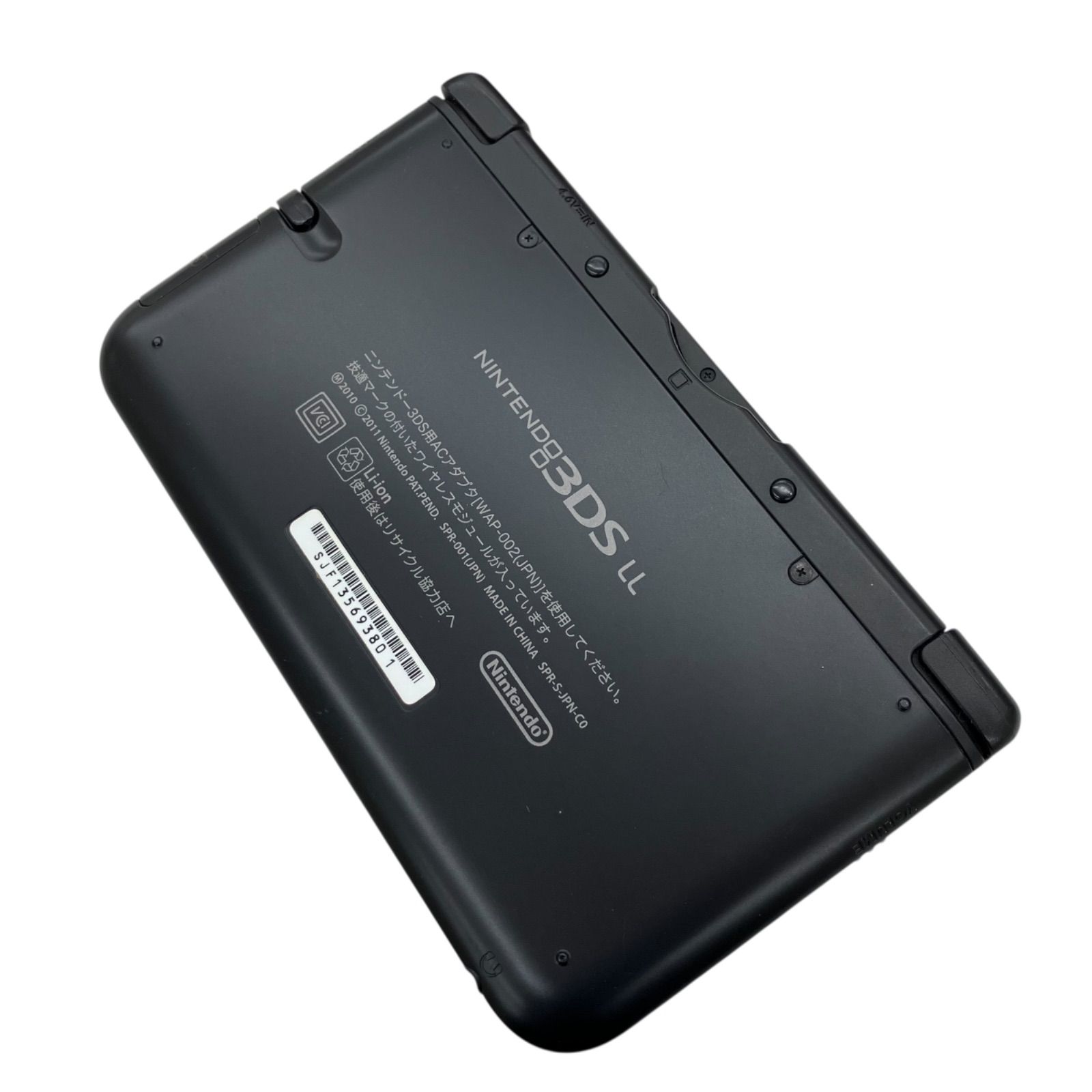 ニンテンドー3DS LL ブラック 6-032 ニンテンドー3DS LL ブラック 箱