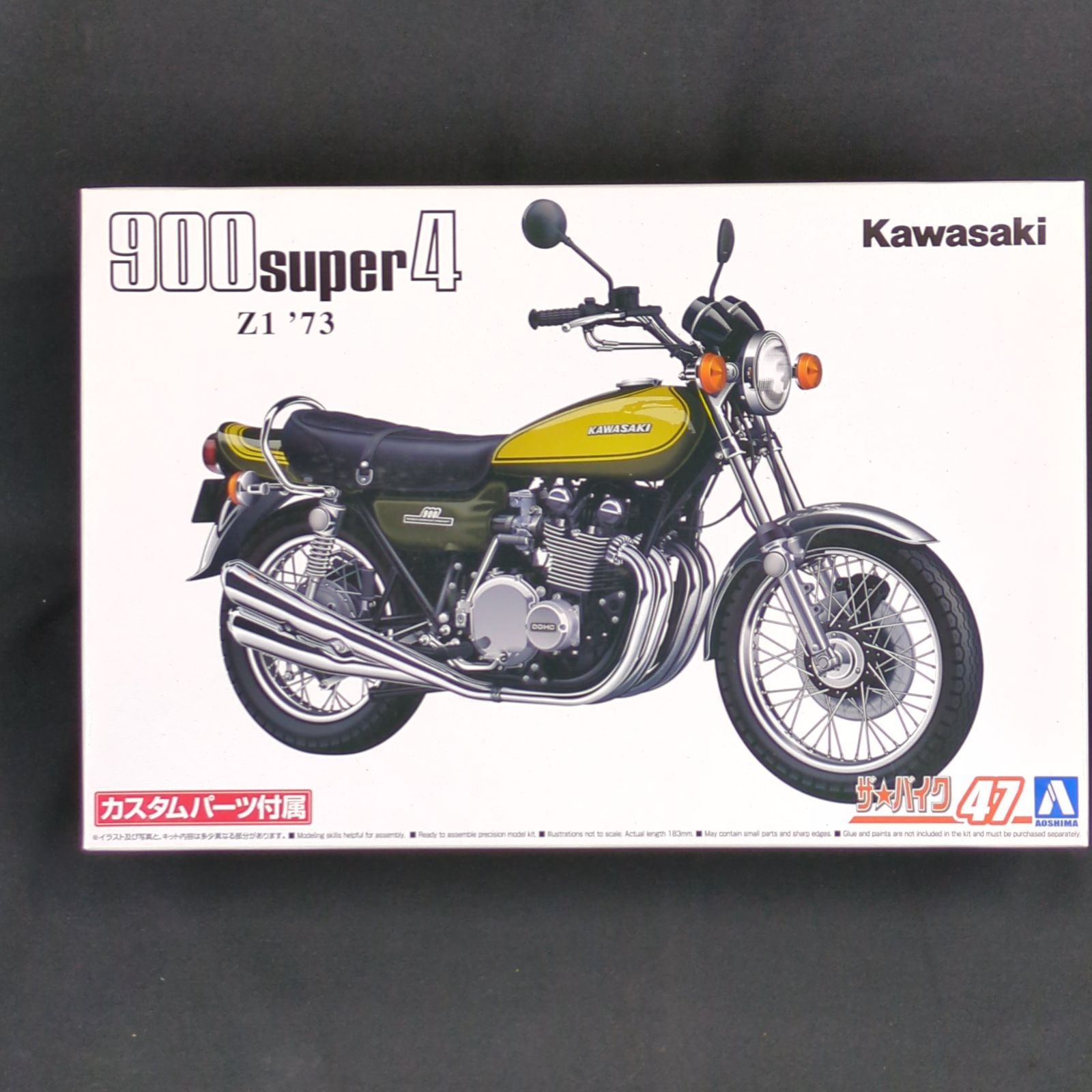 アオシマ ザ バイク No.47 1 12カワサキ Z1 900 SUPER4 73 カスタムパーツ付き