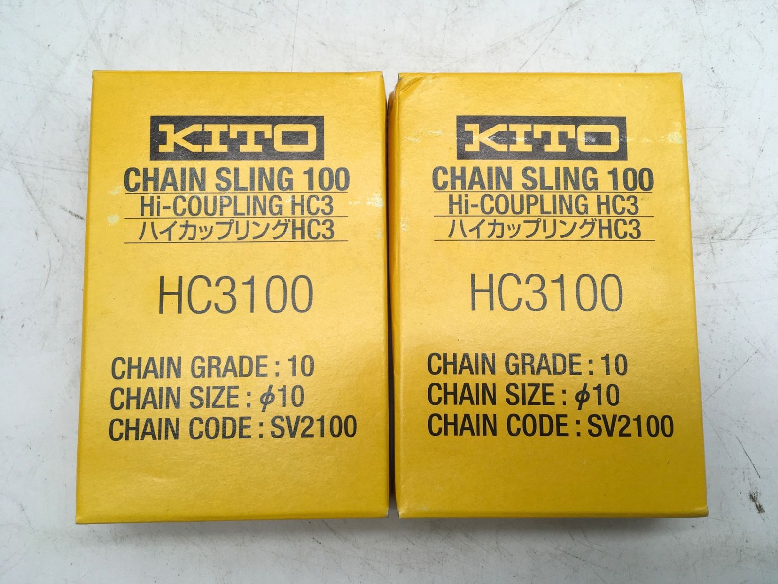 エコツール岡崎インター店 M02