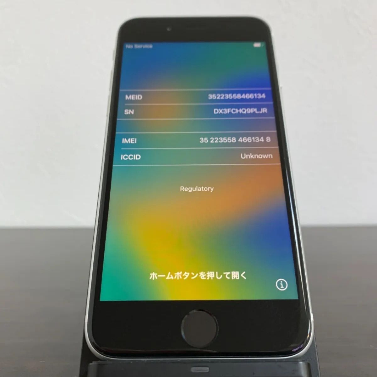 美品 電池最良好 iPhoneSE2 第2世代 64GB SIMフリー-