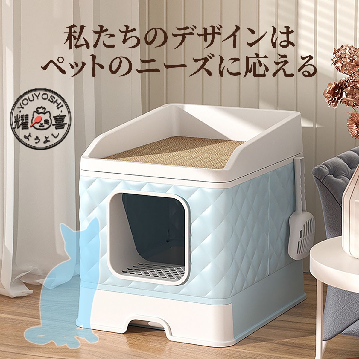 猫 トイレ 大型 猫砂盆 猫用トイレ本体 ネコトイレ 猫 システムトイレ