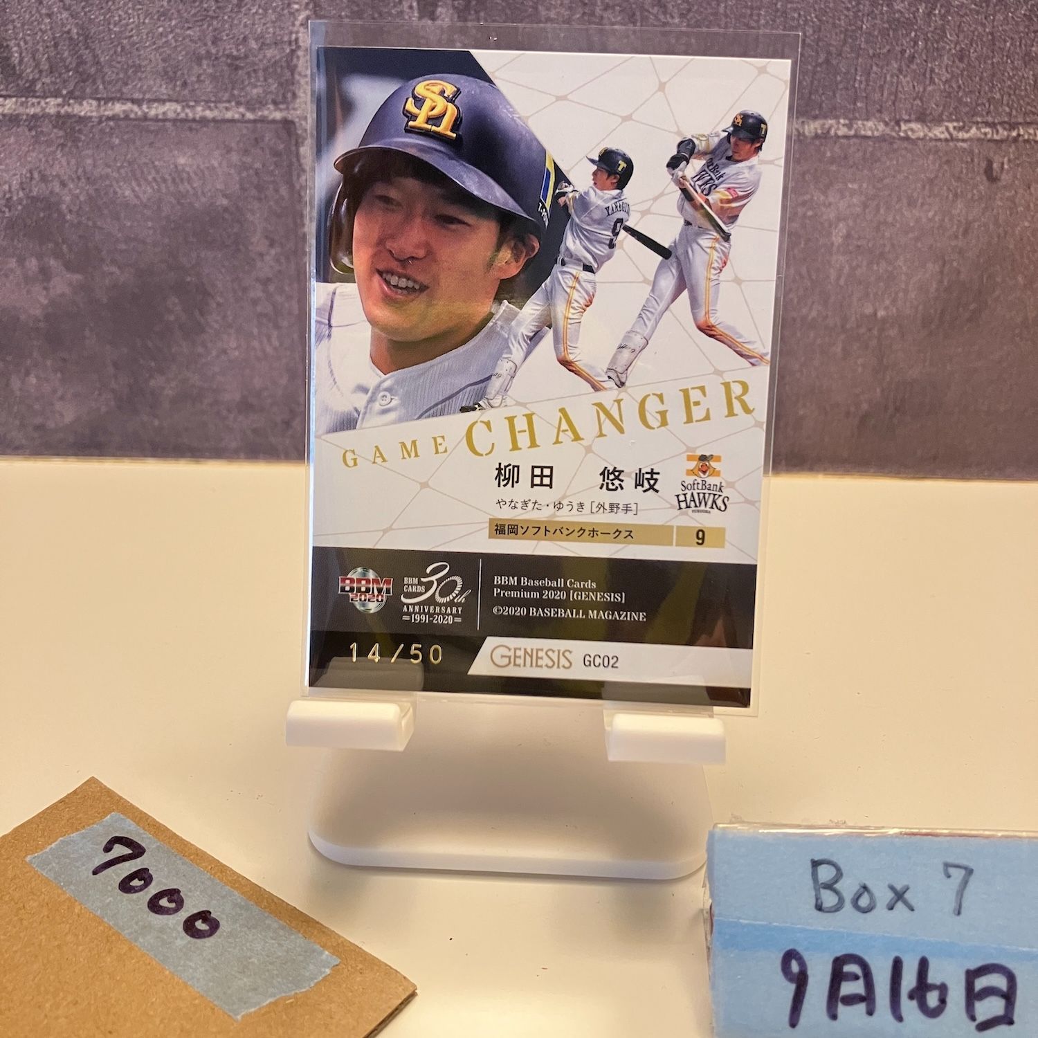山本由伸　7枚限定　スーパーパッチ　BBM 2023 GENESIS オリックス 山本由伸 7枚限定 スーパーパッチ BBM 2023 GENESIS オリックス 2020