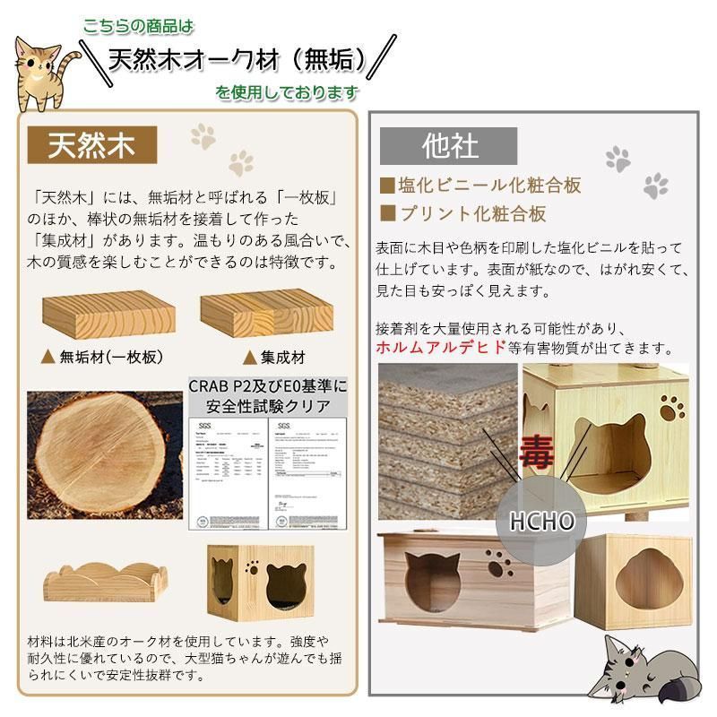 キャットタワー ホワイトコットン支柱