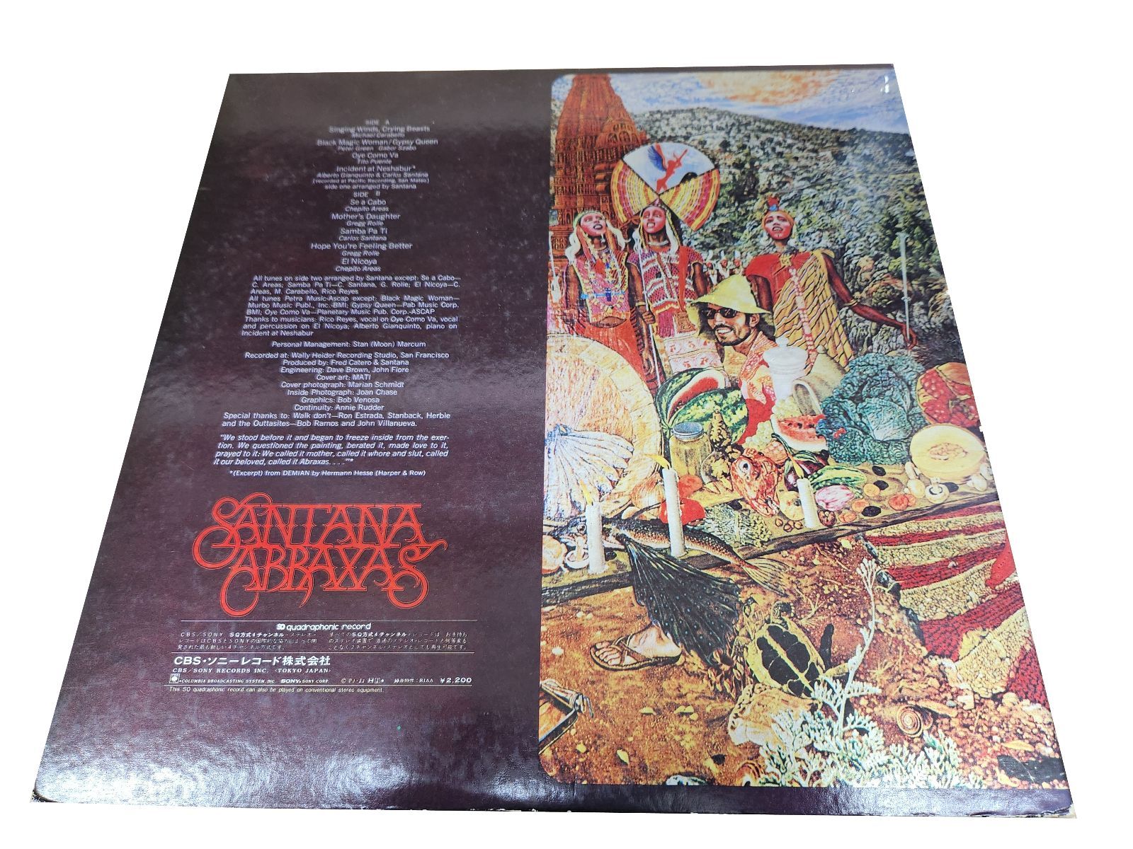 LP サンタナ 天の守護神 レコード abraxas SANTANA - メルカリ