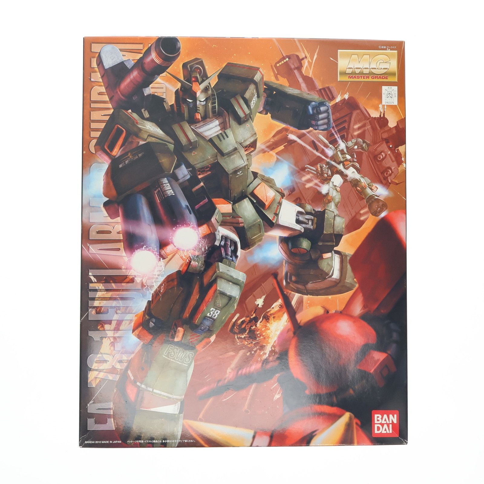 中古プラモデル 1/100 MG FA-78-1 フルアーマーガンダム 「機動